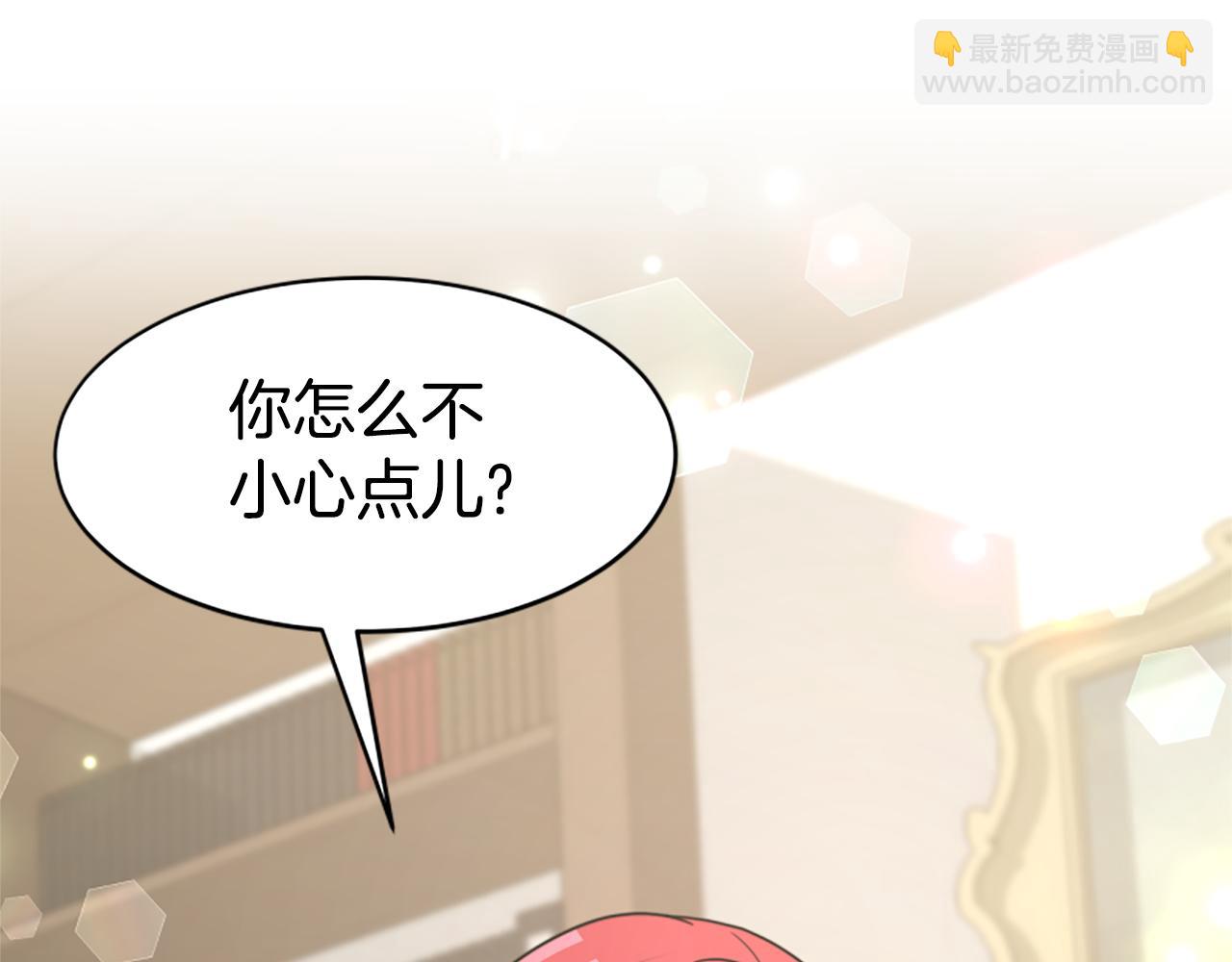 惡女靠系統收割崇拜 - 第32話 黑吃黑(3/5) - 7