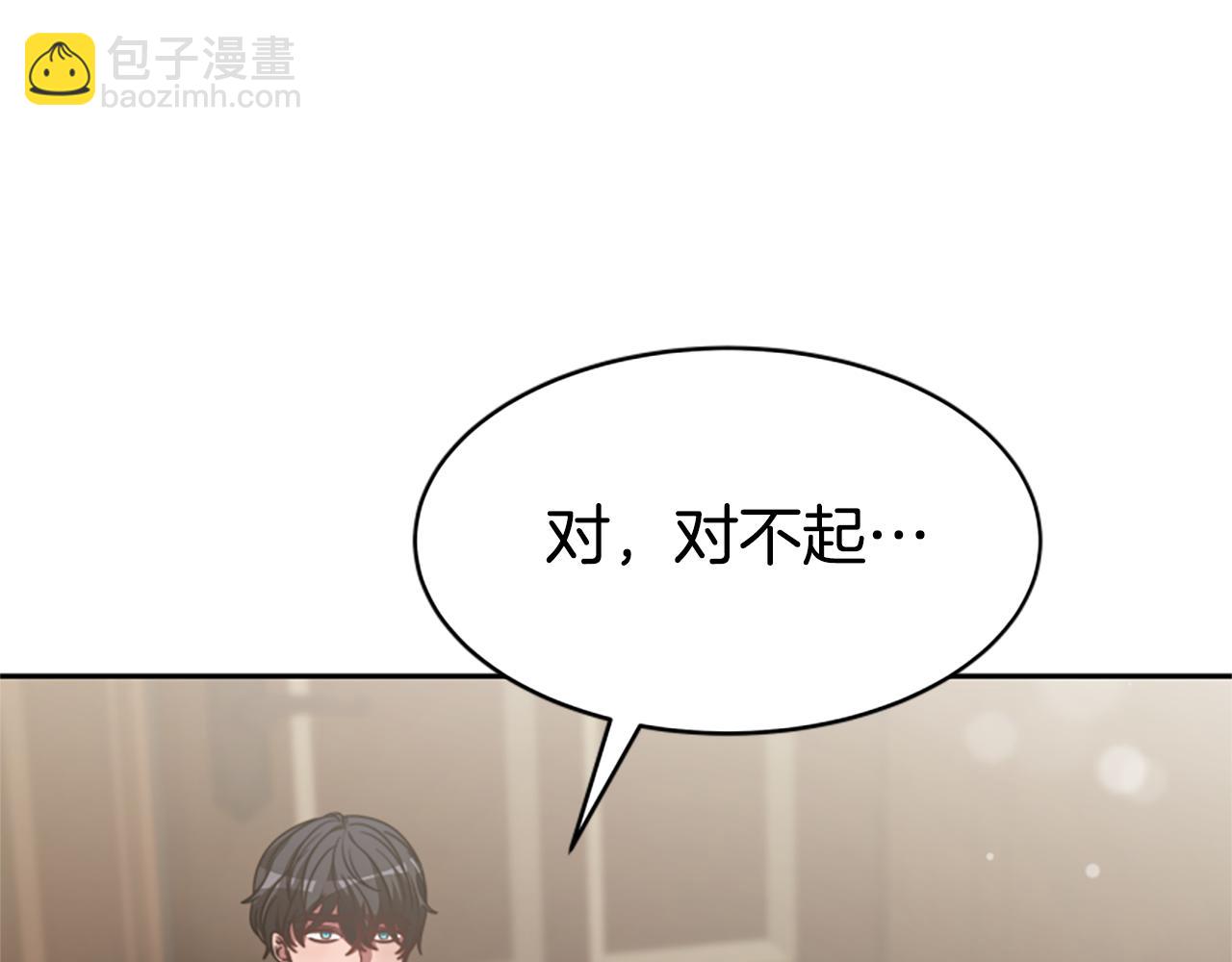 惡女靠系統收割崇拜 - 第32話 黑吃黑(3/5) - 2