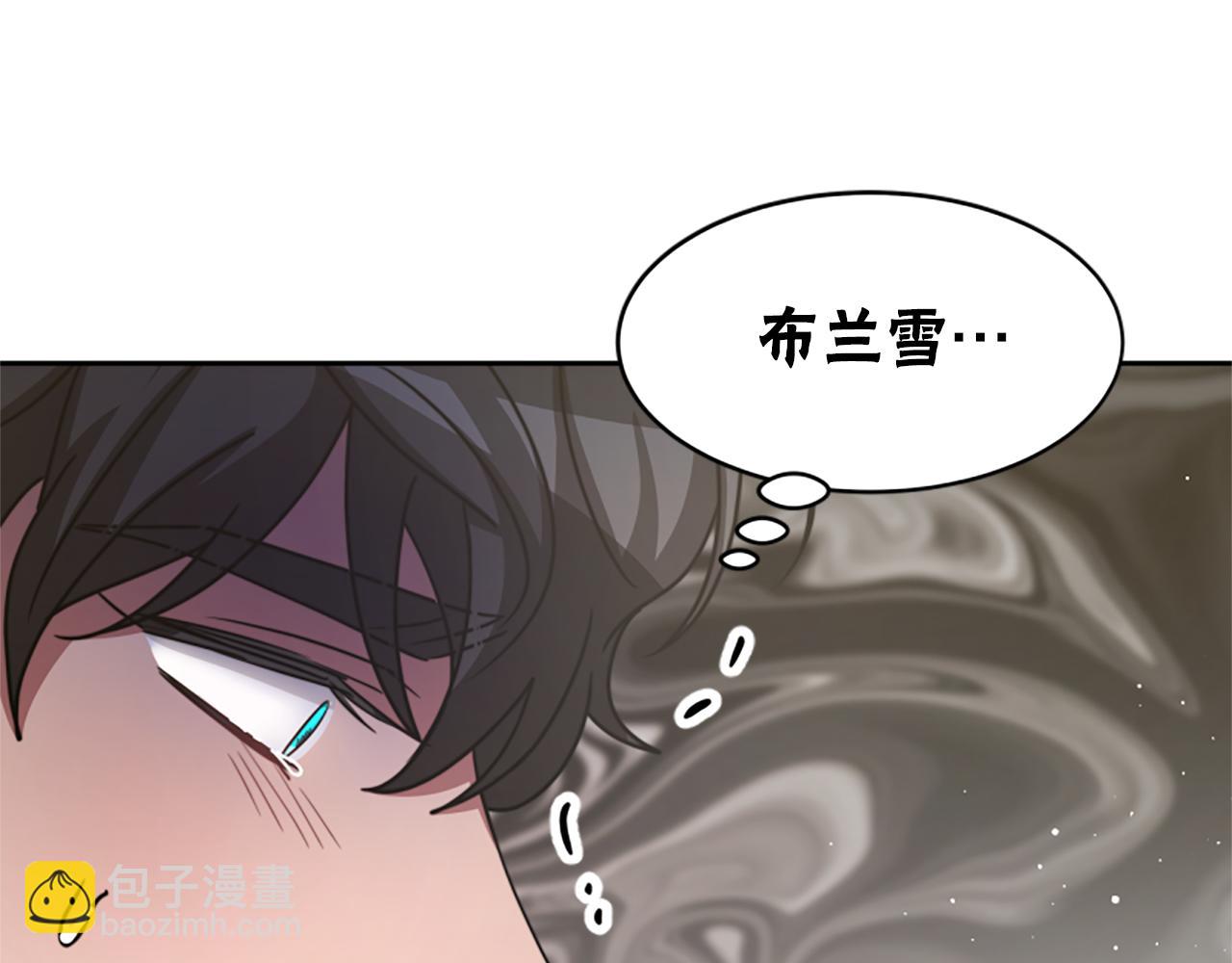 惡女靠系統收割崇拜 - 第32話 黑吃黑(3/5) - 5