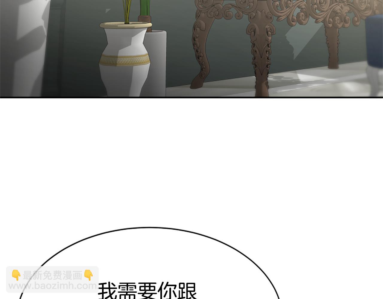 惡女靠系統收割崇拜 - 第32話 黑吃黑(1/5) - 3