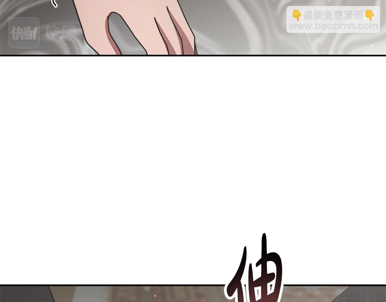 惡女靠系統收割崇拜 - 第32話 黑吃黑(3/5) - 8