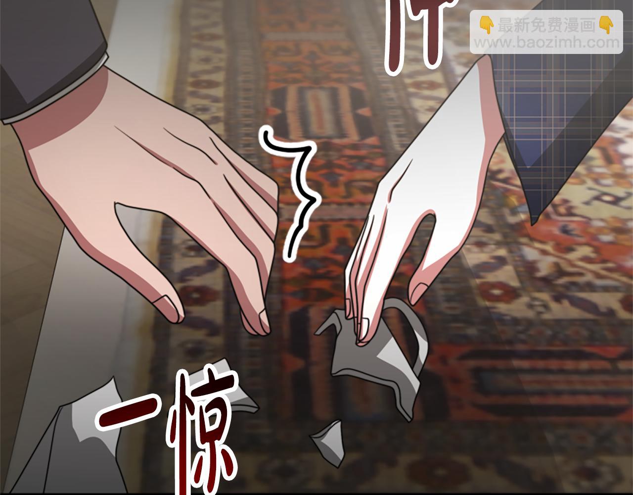 惡女靠系統收割崇拜 - 第32話 黑吃黑(3/5) - 1