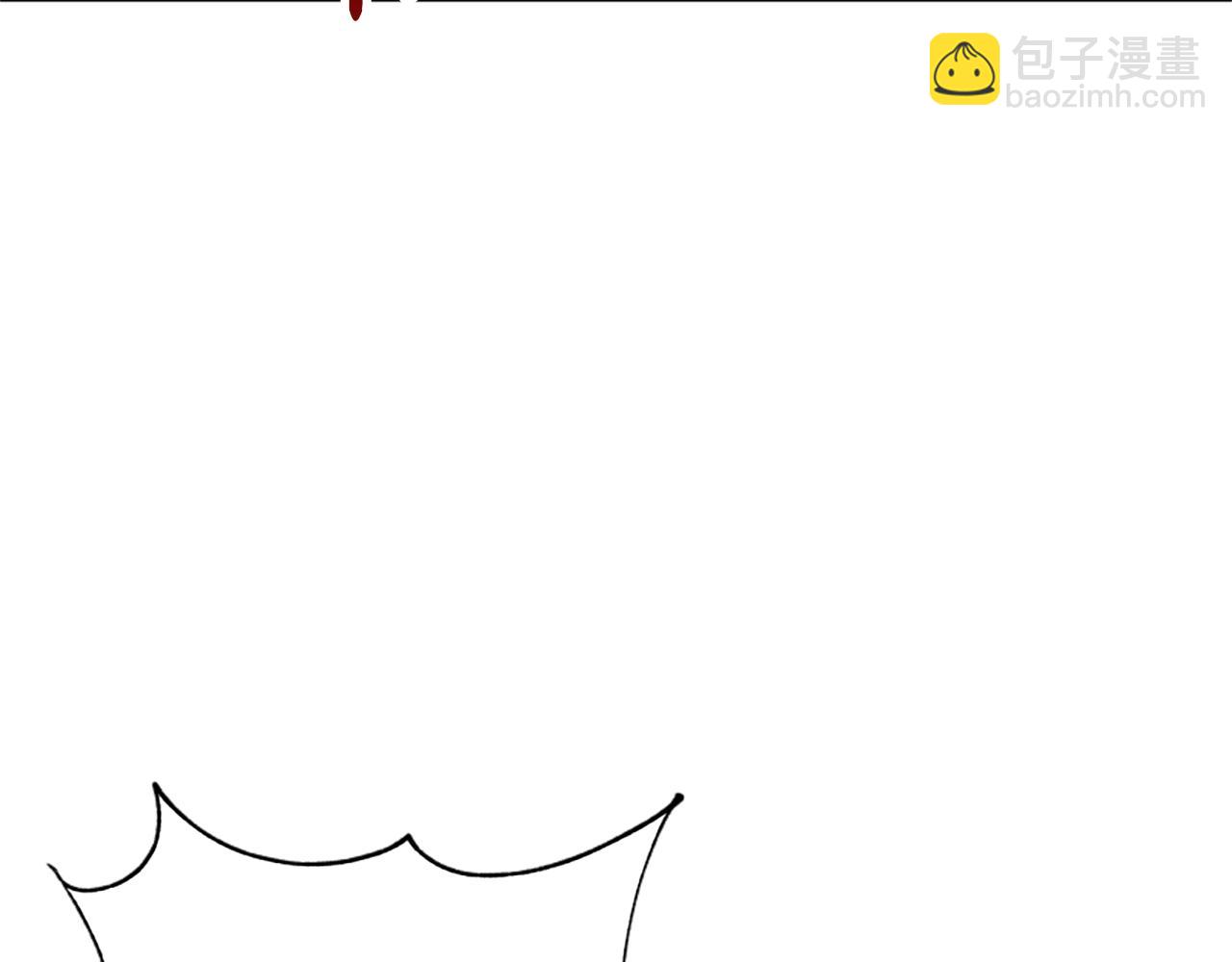 惡女靠系統收割崇拜 - 第32話 黑吃黑(3/5) - 2