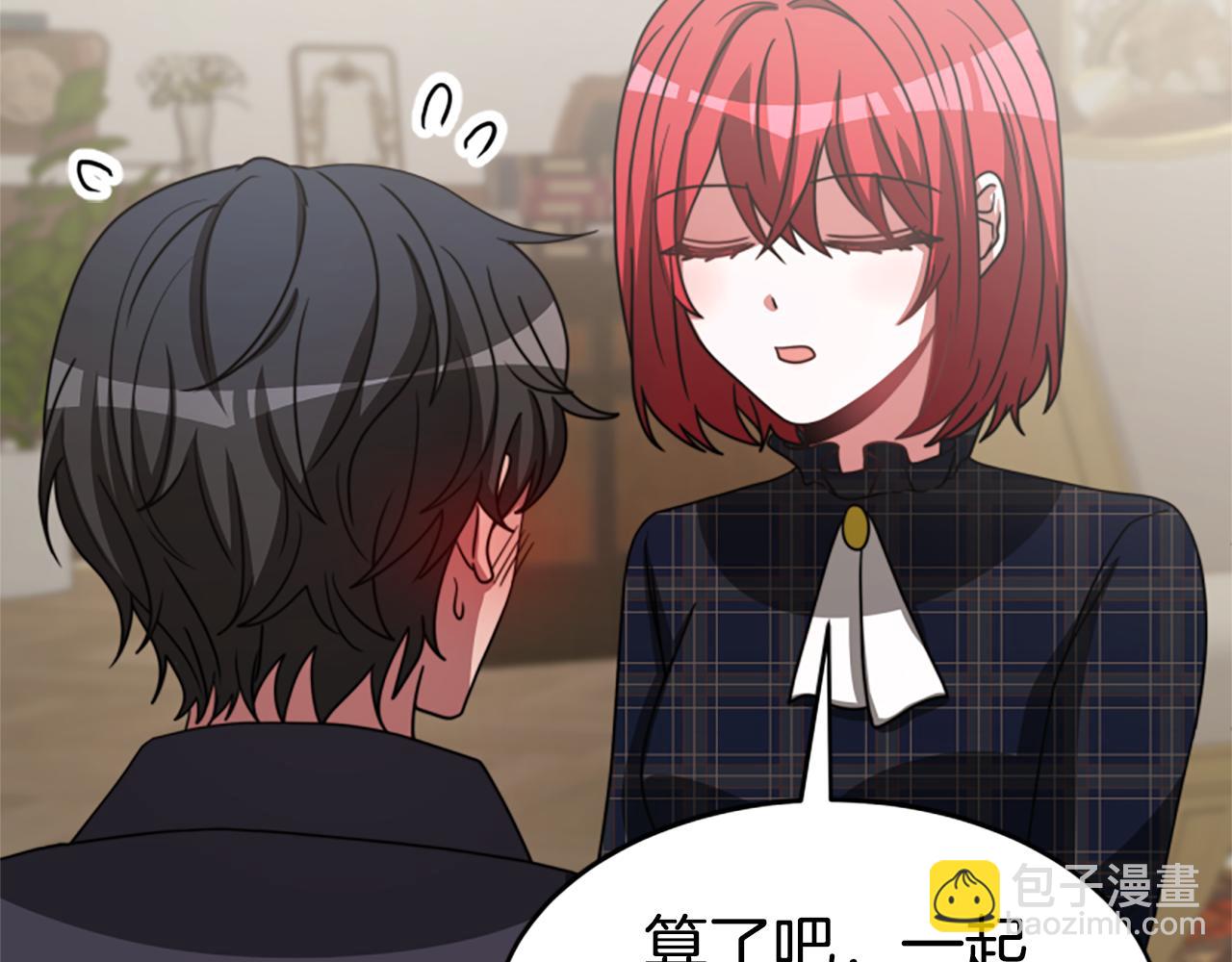 惡女靠系統收割崇拜 - 第32話 黑吃黑(3/5) - 4