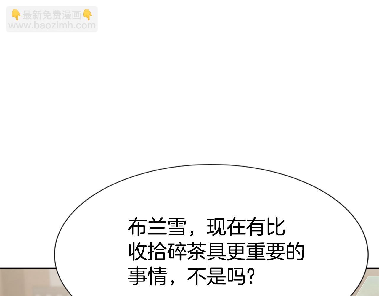 惡女靠系統收割崇拜 - 第32話 黑吃黑(3/5) - 6