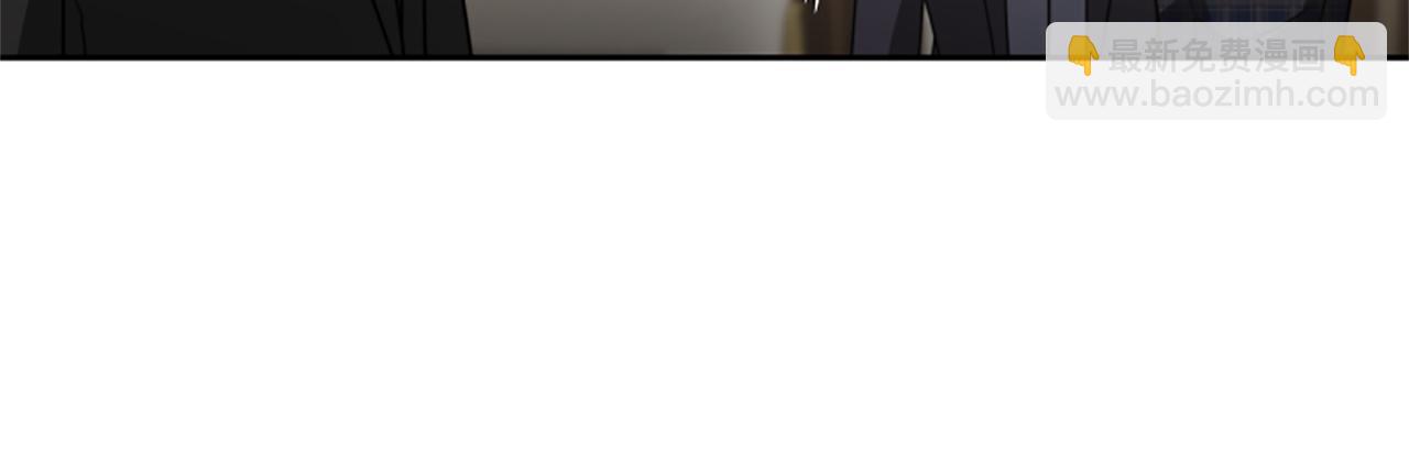 惡女靠系統收割崇拜 - 第32話 黑吃黑(3/5) - 8