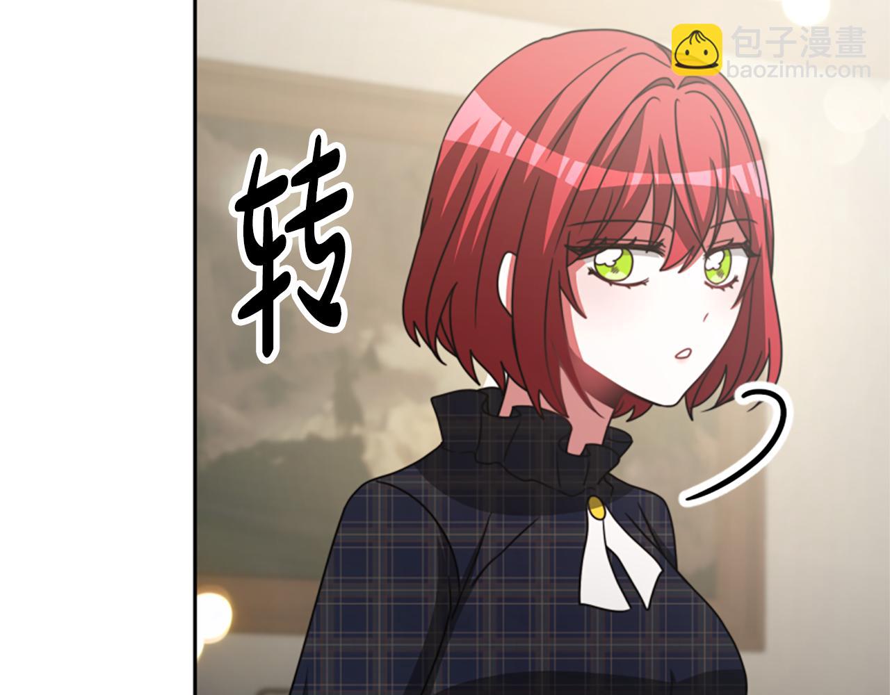 惡女靠系統收割崇拜 - 第32話 黑吃黑(3/5) - 1