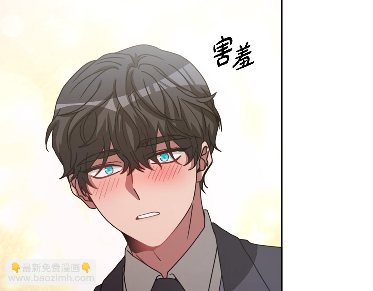 惡女靠系統收割崇拜 - 第32話 黑吃黑(3/5) - 3