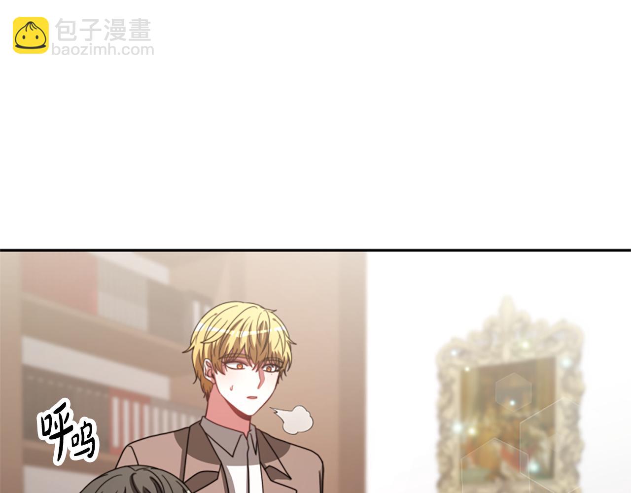 惡女靠系統收割崇拜 - 第32話 黑吃黑(3/5) - 3