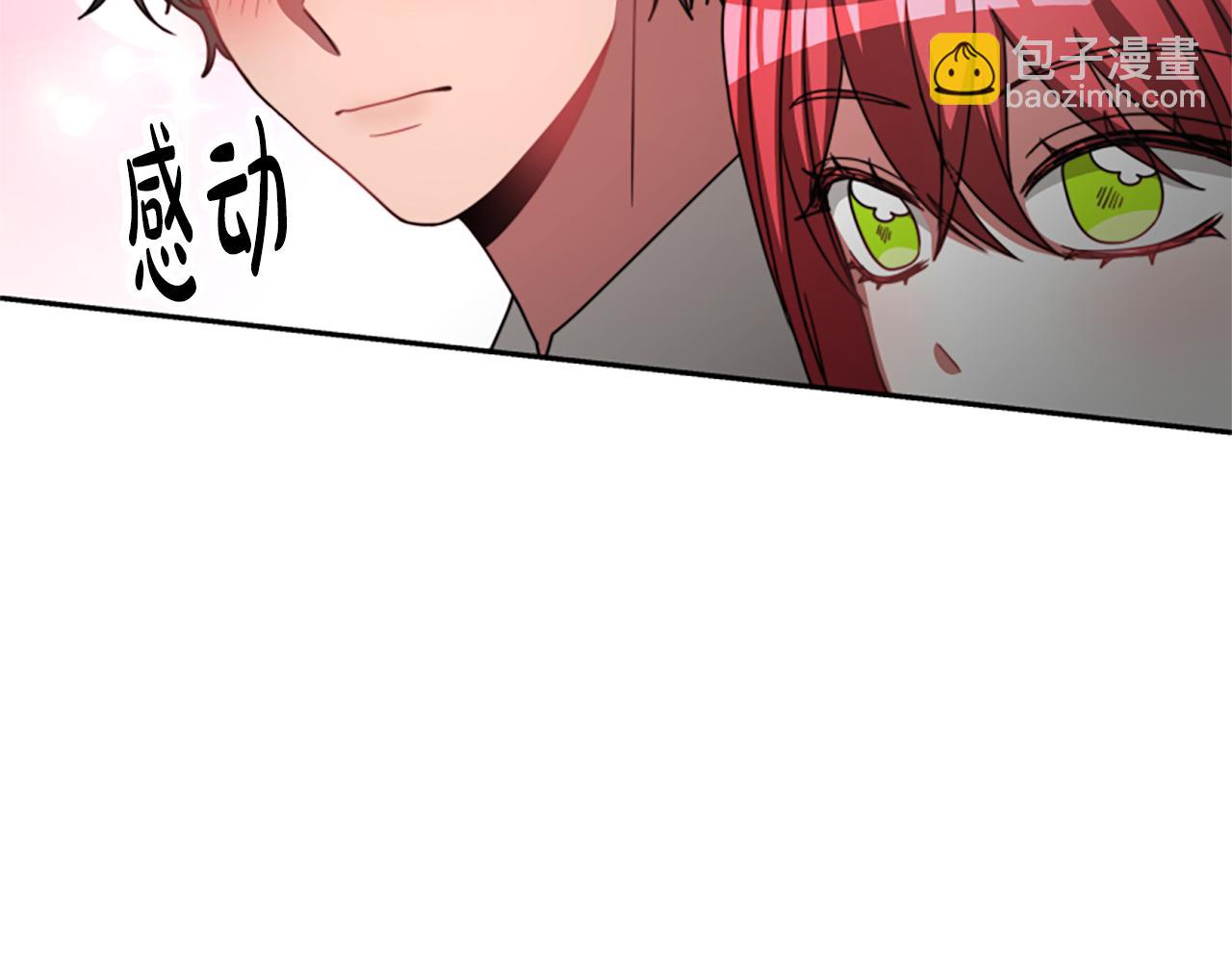 惡女靠系統收割崇拜 - 第32話 黑吃黑(3/5) - 6