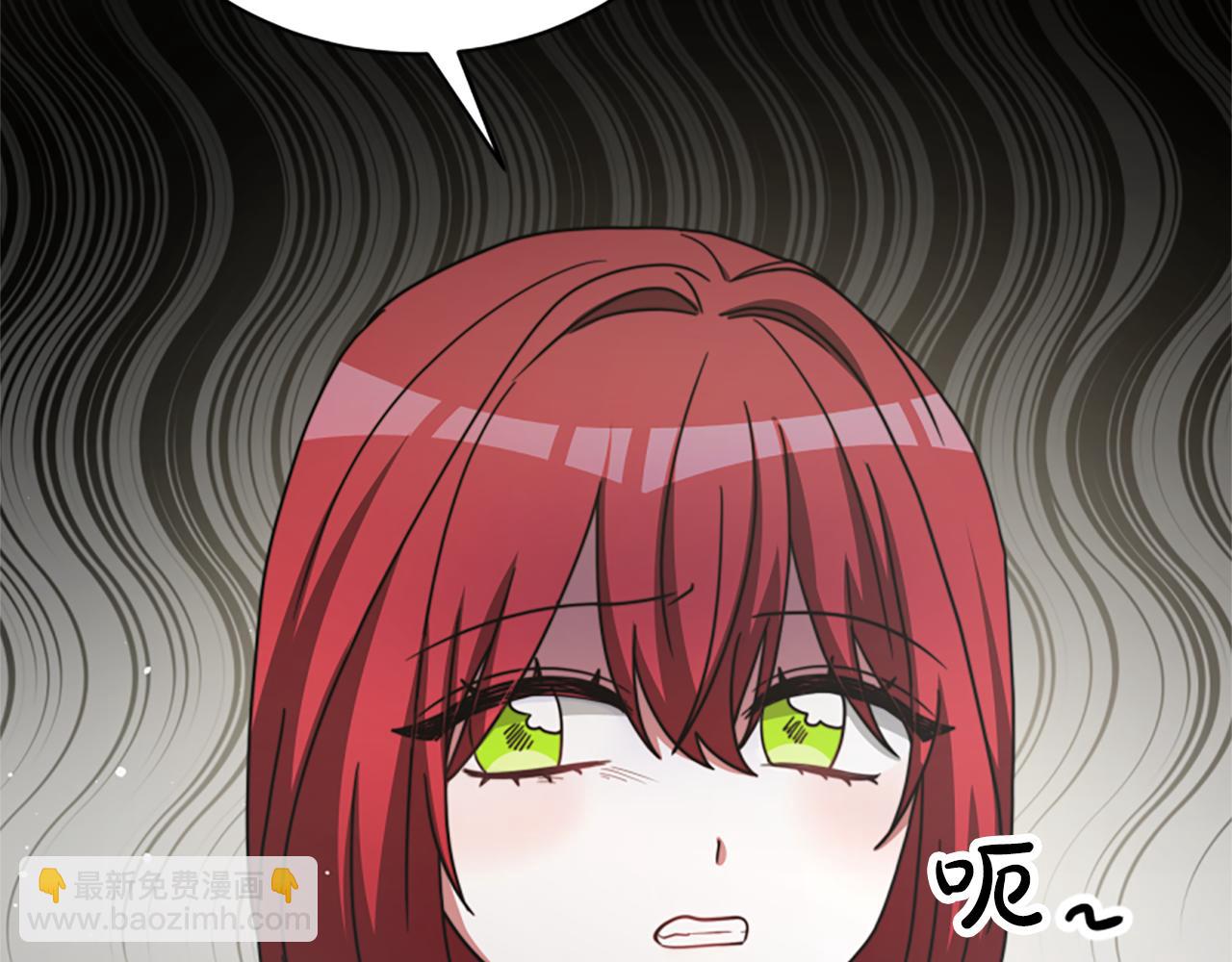 惡女靠系統收割崇拜 - 第32話 黑吃黑(4/5) - 1