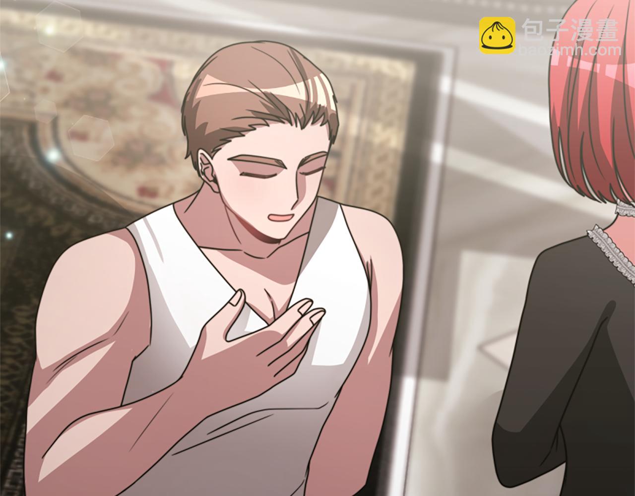 惡女靠系統收割崇拜 - 第32話 黑吃黑(1/5) - 2