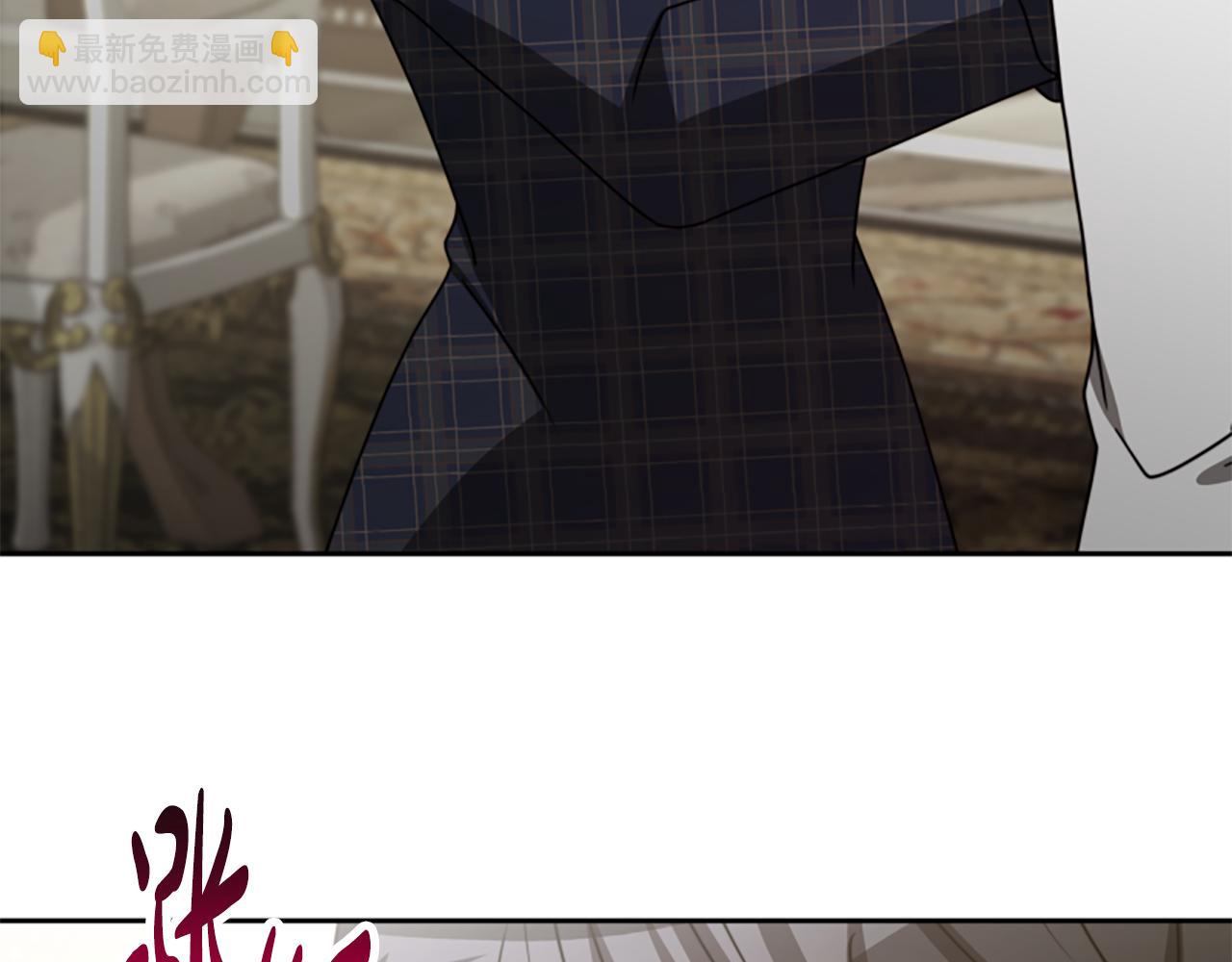 惡女靠系統收割崇拜 - 第32話 黑吃黑(5/5) - 3