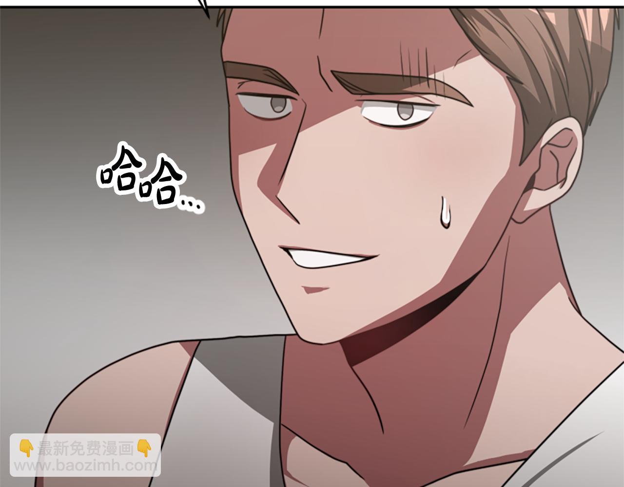 惡女靠系統收割崇拜 - 第32話 黑吃黑(1/5) - 7