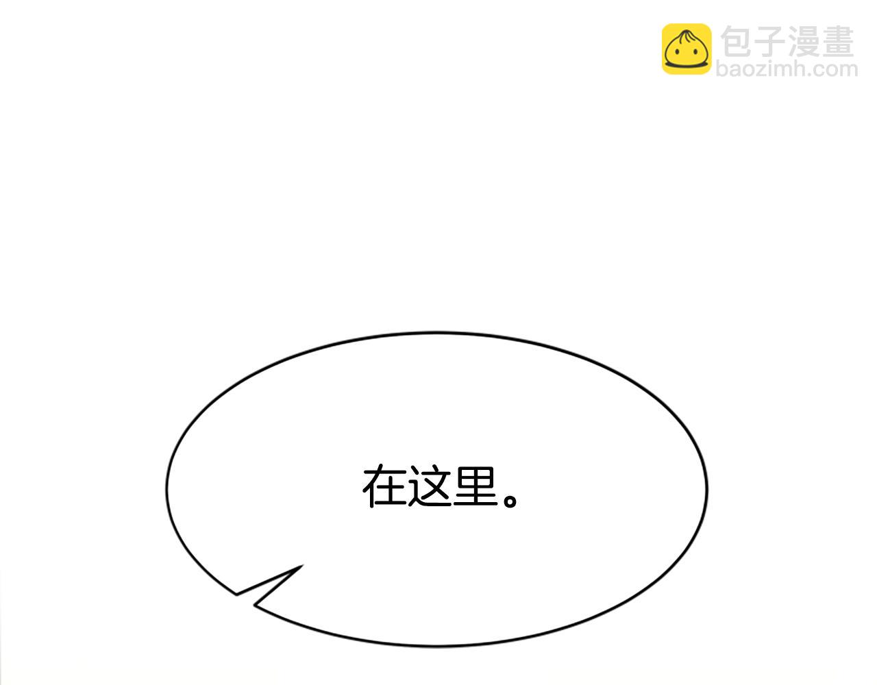 惡女靠系統收割崇拜 - 第32話 黑吃黑(1/5) - 3