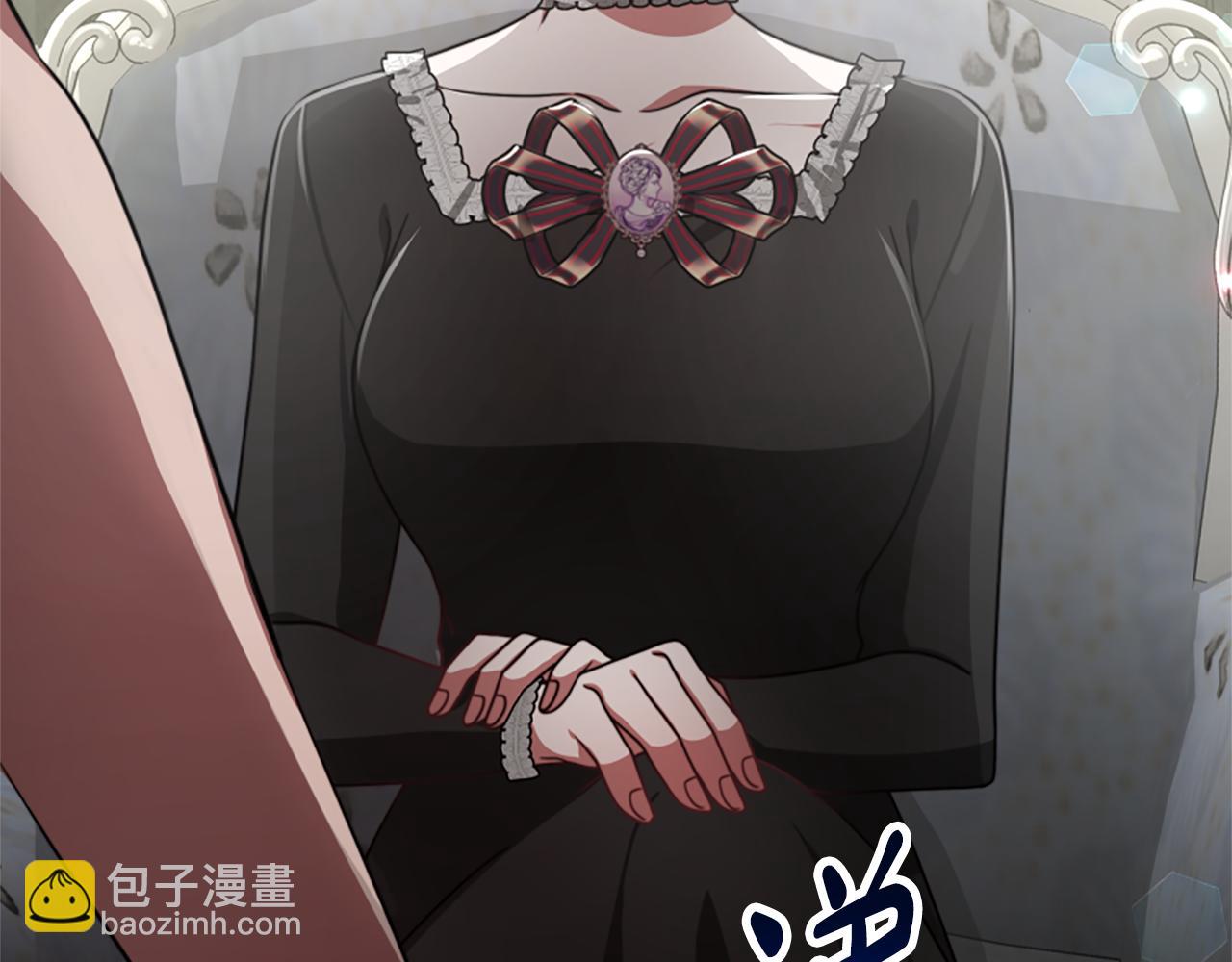 惡女靠系統收割崇拜 - 第32話 黑吃黑(1/5) - 5