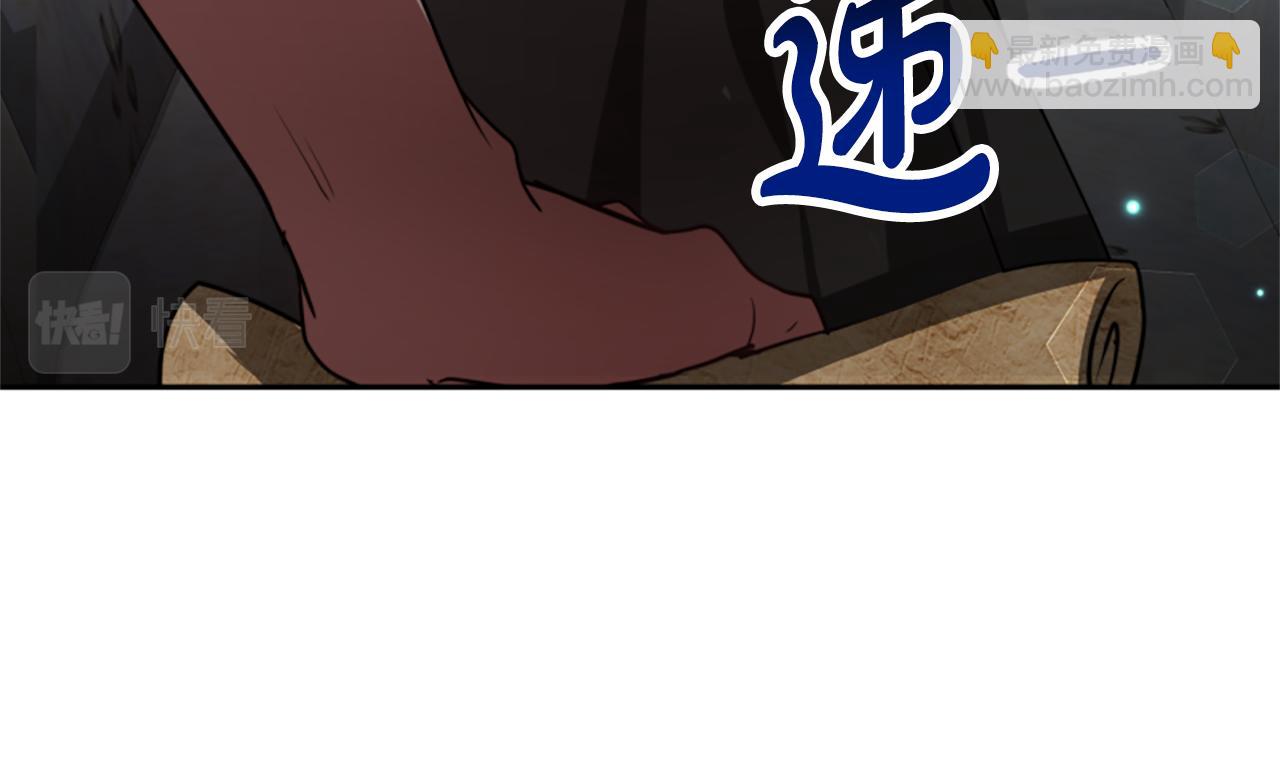 惡女靠系統收割崇拜 - 第32話 黑吃黑(1/5) - 6