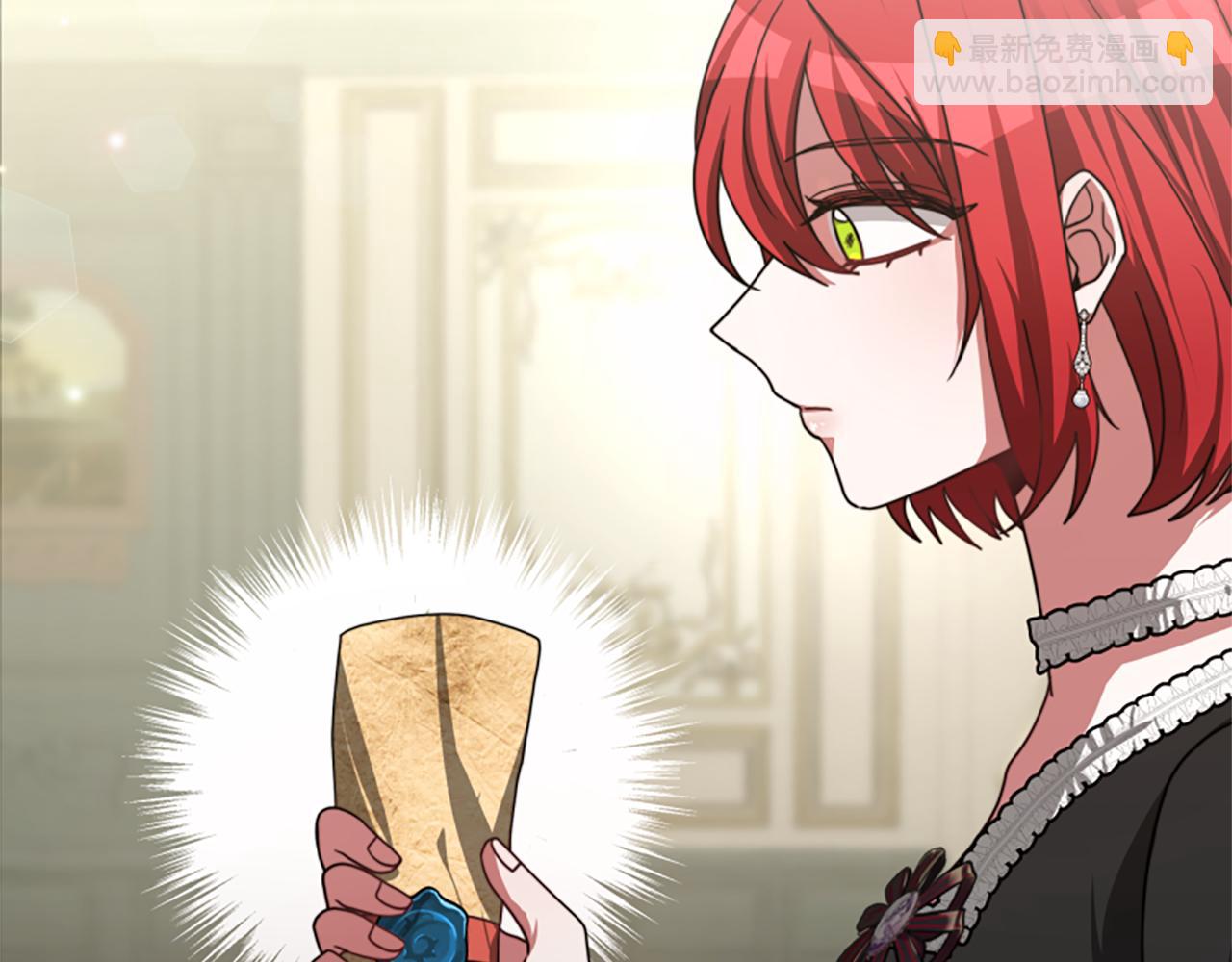 惡女靠系統收割崇拜 - 第32話 黑吃黑(1/5) - 2