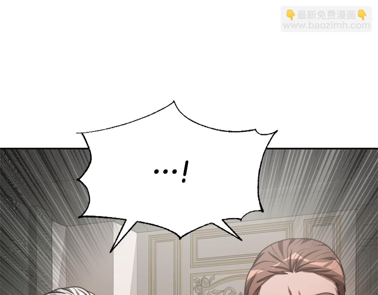 惡女靠系統收割崇拜 - 第32話 黑吃黑(1/5) - 7