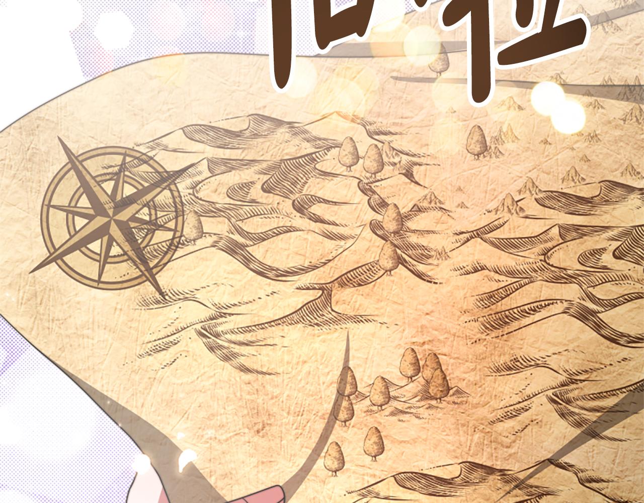 惡女靠系統收割崇拜 - 第32話 黑吃黑(1/5) - 3