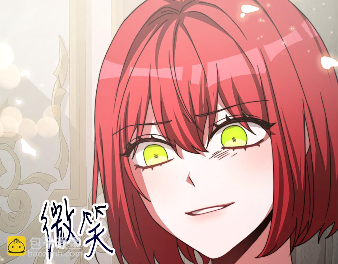 惡女靠系統收割崇拜 - 第32話 黑吃黑(1/5) - 6