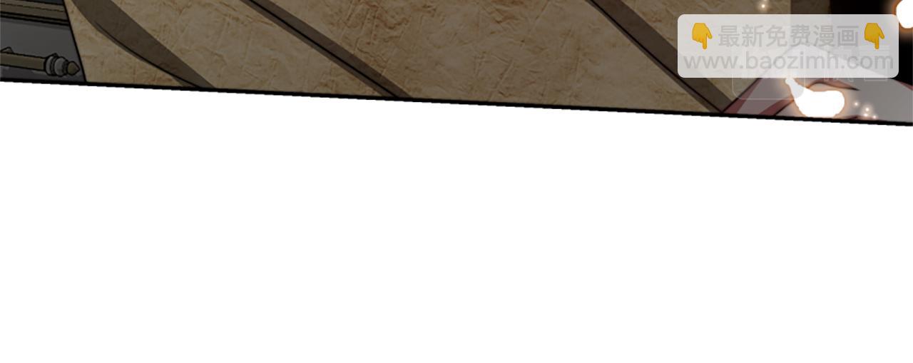 惡女靠系統收割崇拜 - 第32話 黑吃黑(1/5) - 8