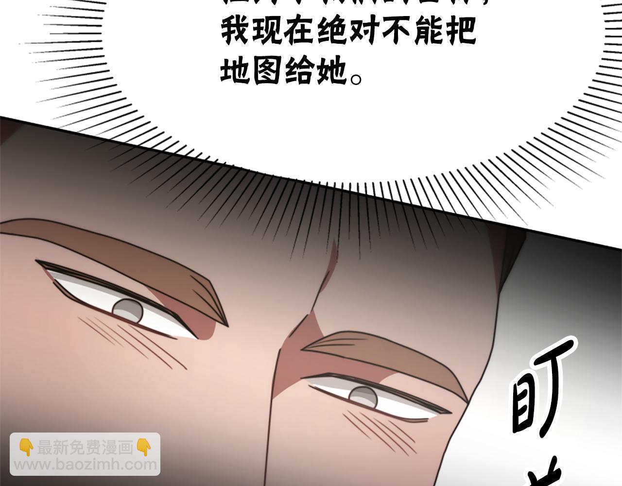 惡女靠系統收割崇拜 - 第32話 黑吃黑(2/5) - 2