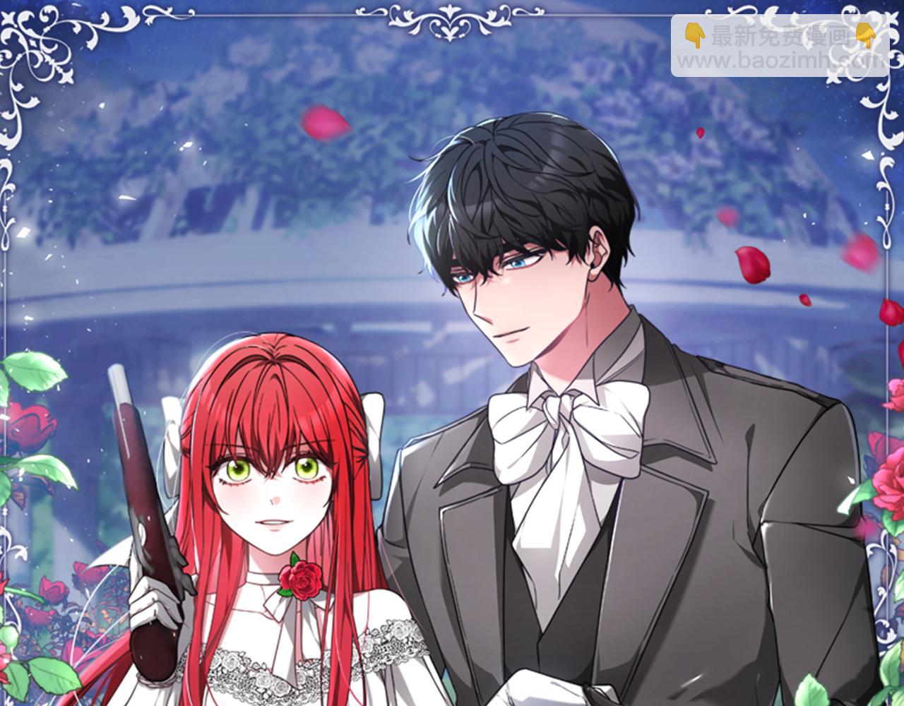 惡女靠系統收割崇拜 - 第32話 黑吃黑(1/5) - 6