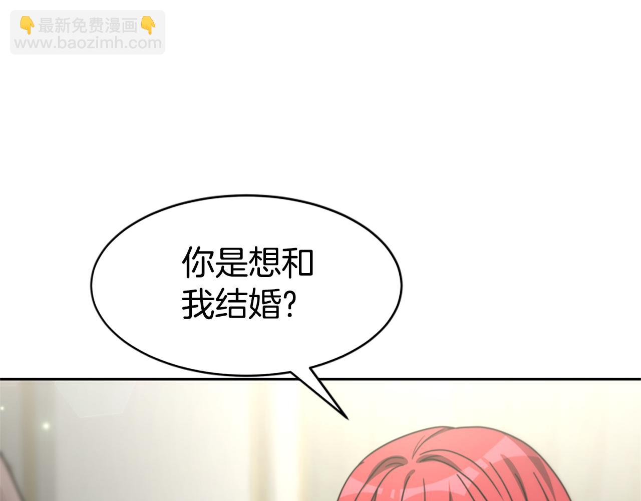 惡女靠系統收割崇拜 - 第32話 黑吃黑(2/5) - 7