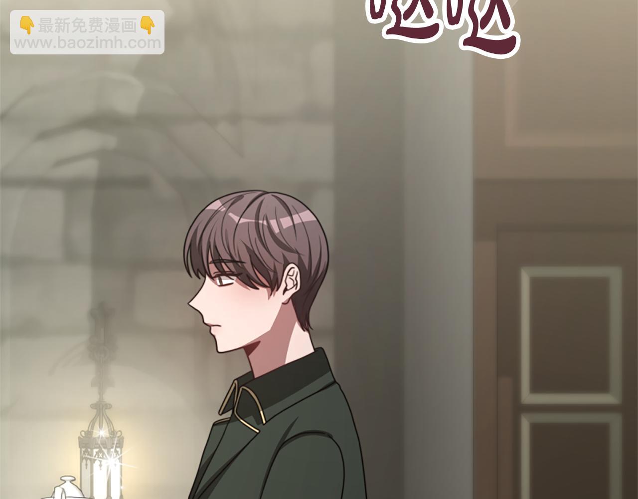 惡女靠系統收割崇拜 - 第32話 黑吃黑(2/5) - 5