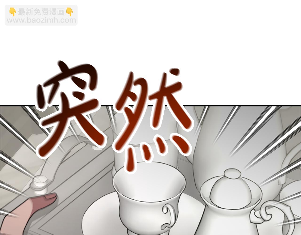 惡女靠系統收割崇拜 - 第32話 黑吃黑(2/5) - 8