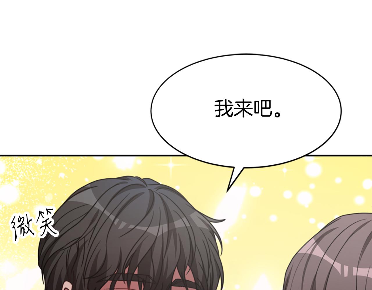 惡女靠系統收割崇拜 - 第32話 黑吃黑(2/5) - 3