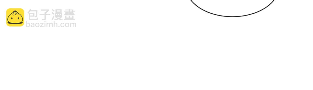 惡女靠系統收割崇拜 - 第32話 黑吃黑(2/5) - 5