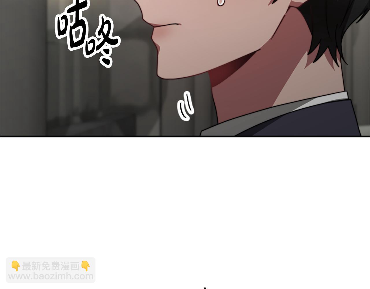 惡女靠系統收割崇拜 - 第32話 黑吃黑(2/5) - 2