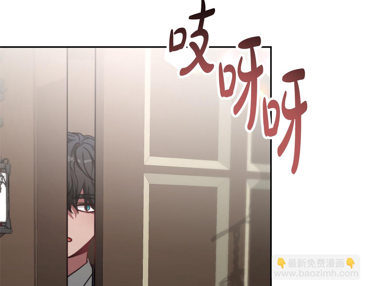 惡女靠系統收割崇拜 - 第32話 黑吃黑(2/5) - 3