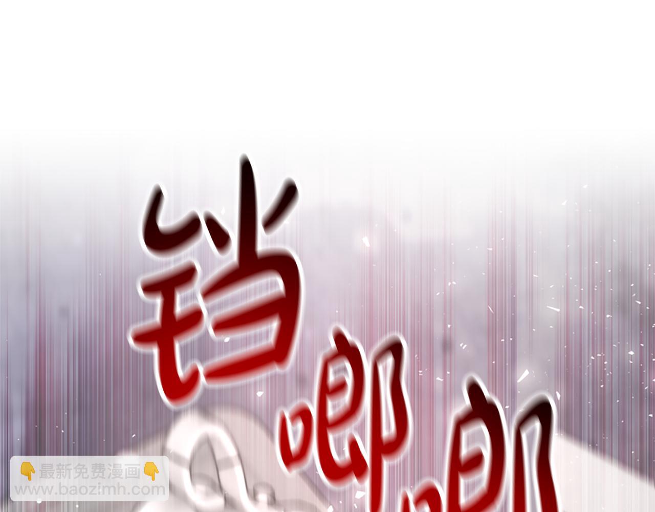 惡女靠系統收割崇拜 - 第32話 黑吃黑(2/5) - 5