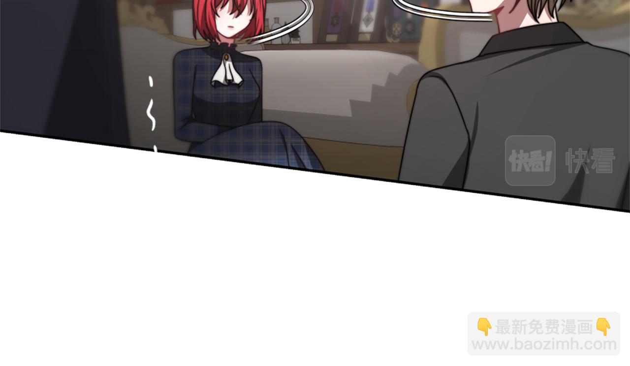 惡女靠系統收割崇拜 - 第32話 黑吃黑(2/5) - 1