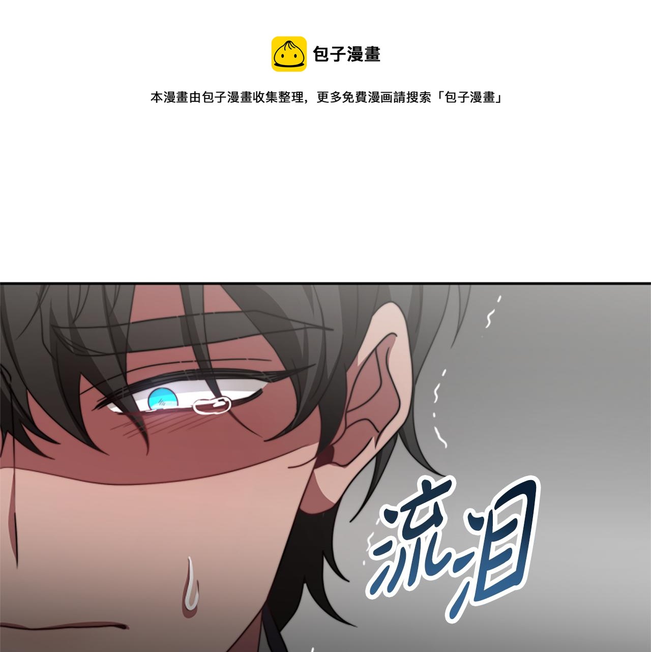 惡女靠系統收割崇拜 - 第32話 黑吃黑(2/5) - 5