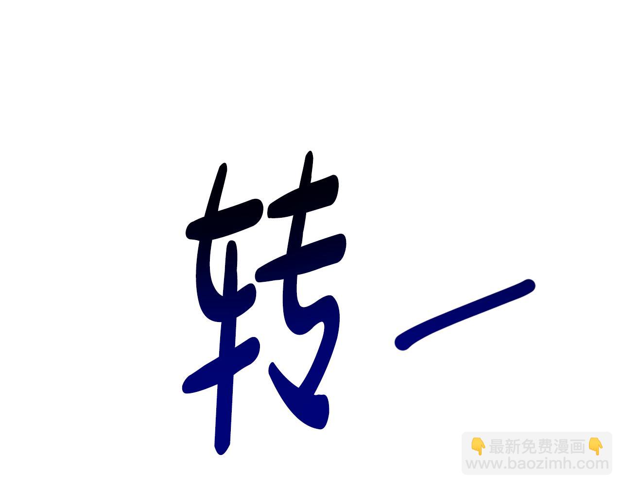 惡女靠系統收割崇拜 - 第34話 訂婚宴(2/5) - 6