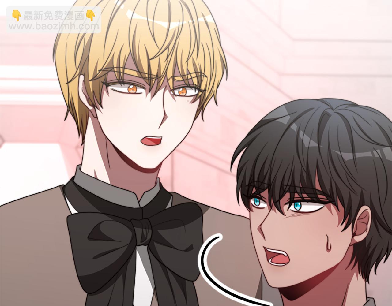 惡女靠系統收割崇拜 - 第34話 訂婚宴(3/5) - 8