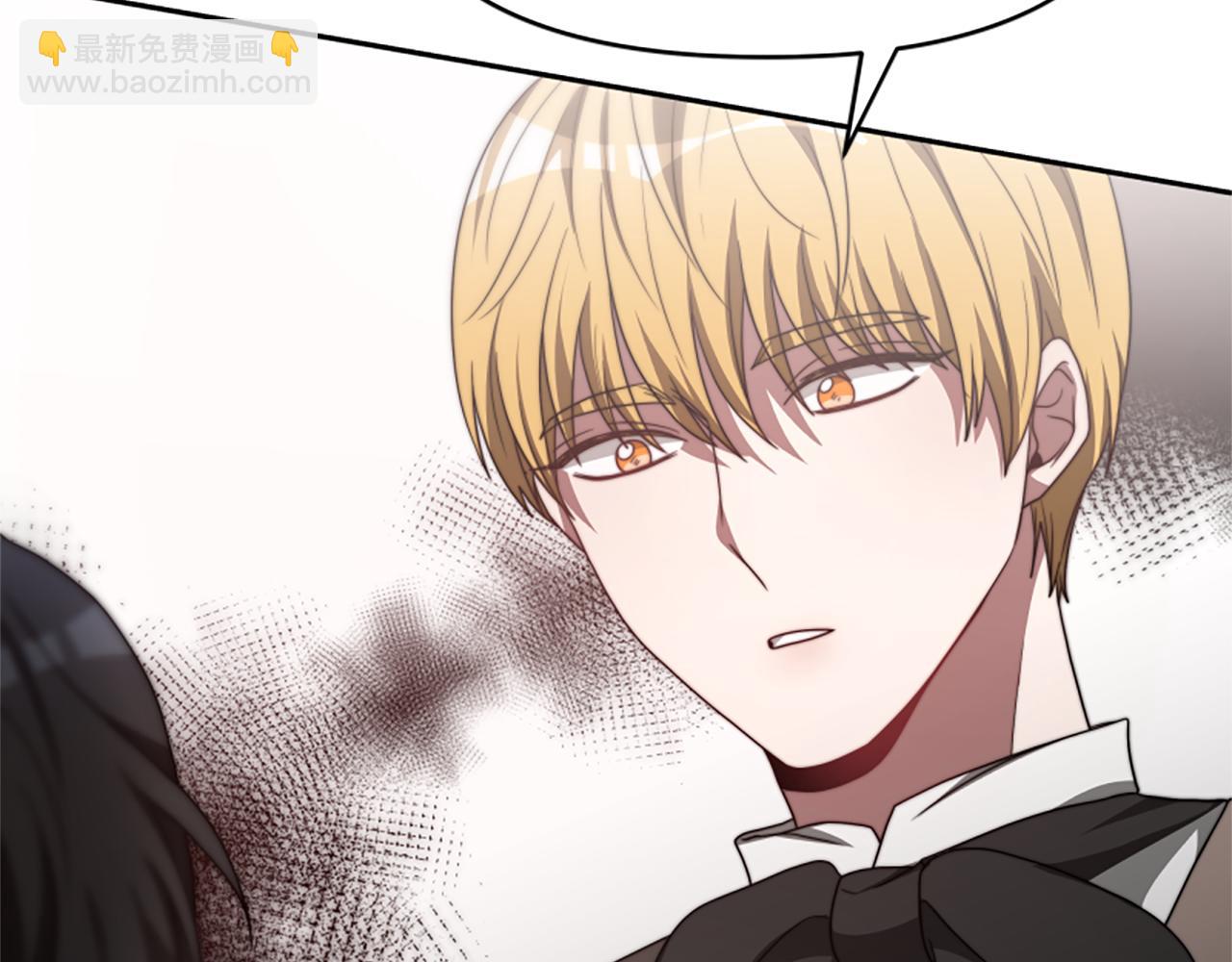 惡女靠系統收割崇拜 - 第34話 訂婚宴(3/5) - 2