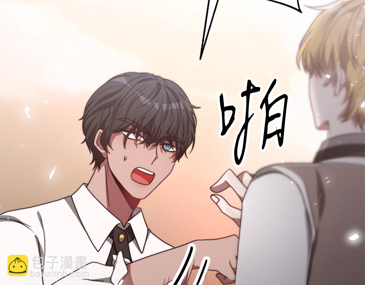 惡女靠系統收割崇拜 - 第34話 訂婚宴(3/5) - 6