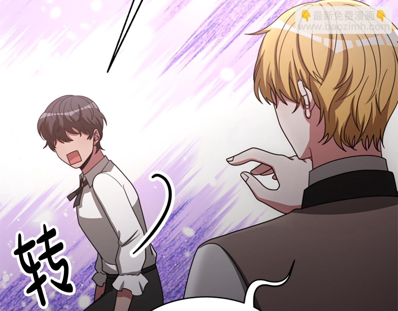 惡女靠系統收割崇拜 - 第34話 訂婚宴(3/5) - 2