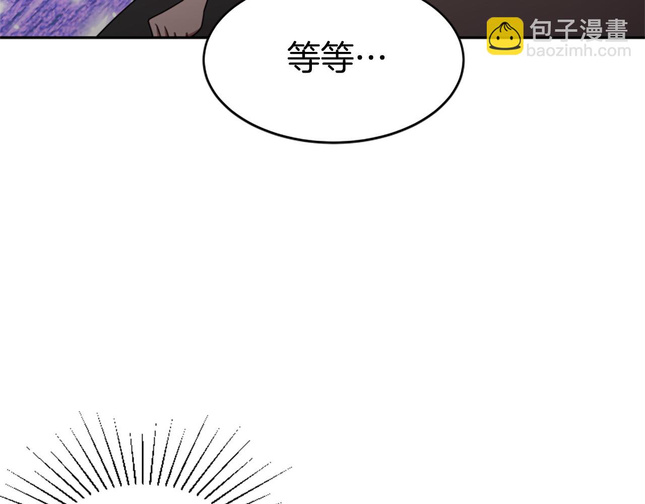 惡女靠系統收割崇拜 - 第34話 訂婚宴(3/5) - 3