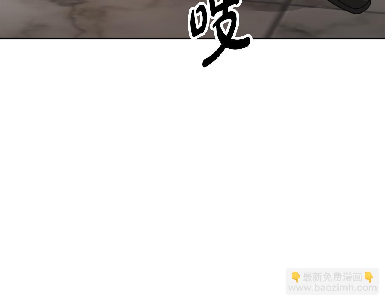 惡女靠系統收割崇拜 - 第34話 訂婚宴(3/5) - 4