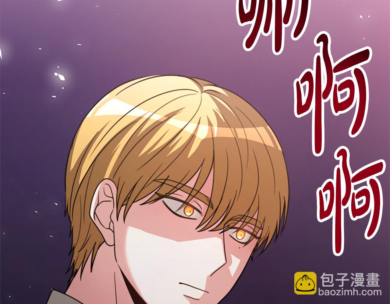 惡女靠系統收割崇拜 - 第34話 訂婚宴(3/5) - 6