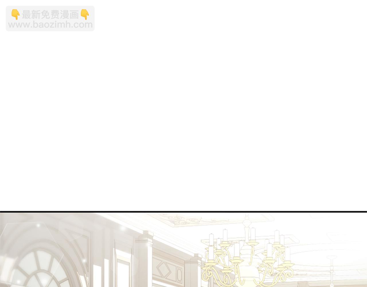 惡女靠系統收割崇拜 - 第34話 訂婚宴(3/5) - 1