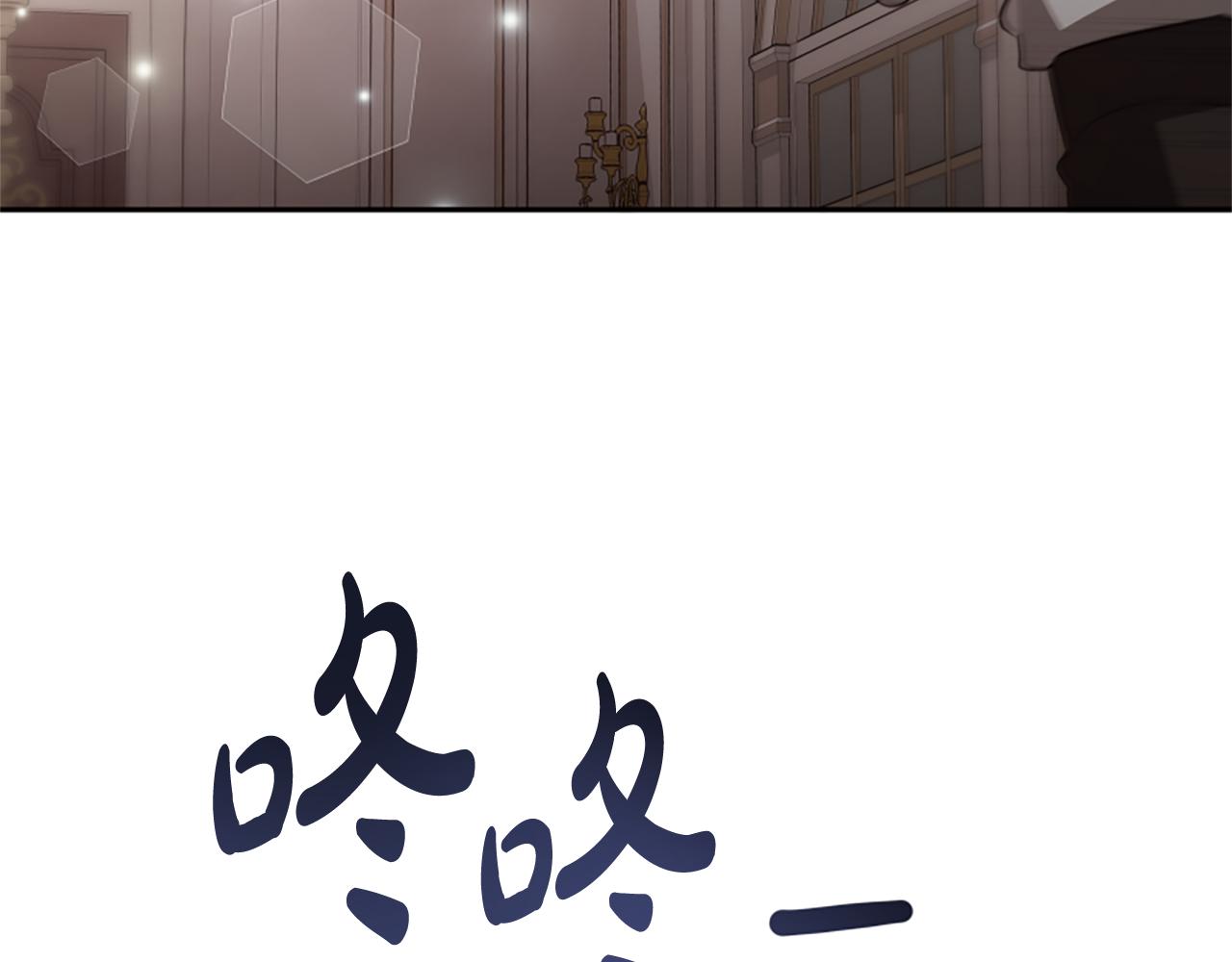 惡女靠系統收割崇拜 - 第34話 訂婚宴(3/5) - 6