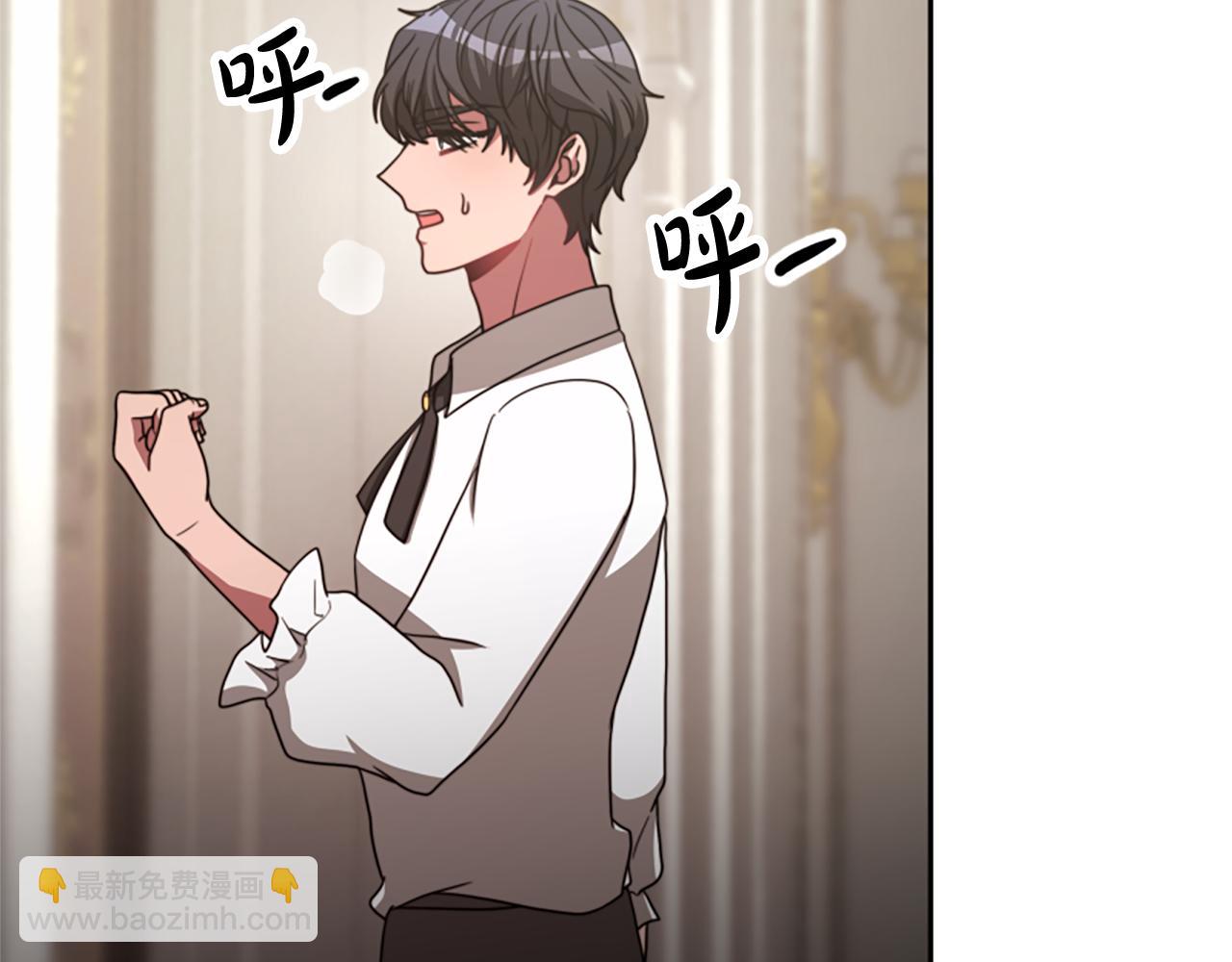 惡女靠系統收割崇拜 - 第34話 訂婚宴(3/5) - 8