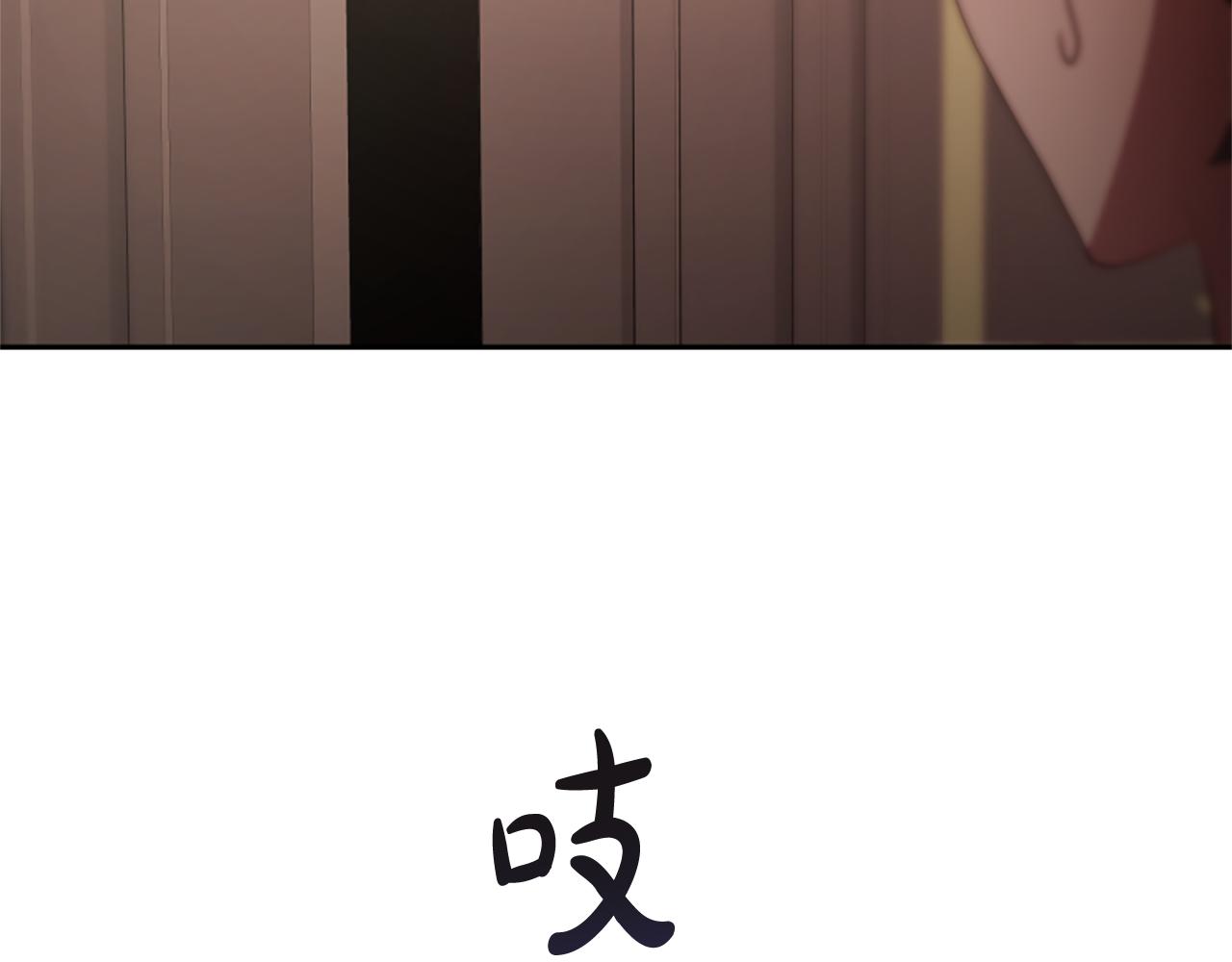 惡女靠系統收割崇拜 - 第34話 訂婚宴(3/5) - 3